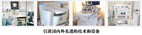 福州医博肛泰肛肠医院预约挂号