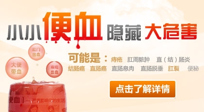 福州市第二医院肛肠科张金华副主任医师