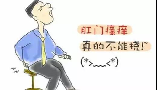 福州医博肛泰肛肠医院预约挂号